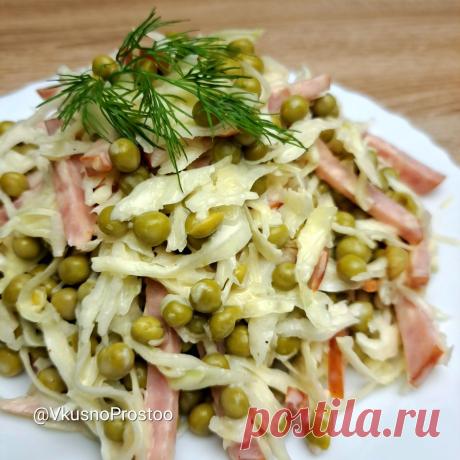 Салат из капусты с колбасой и зеленым горошком