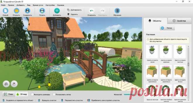 Удобная программа для ландшафтного дизайна - Ландшафтный Дизайн 3D