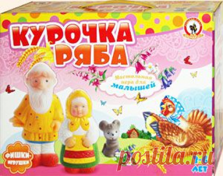 Эта веселая настольная игра по мотивам известной каждому русской народной сказки станет прекрасным подарком любому малышу в возрасте от 3 до 6 лет. В ней Деду и Бабе предстоит проявить недюжинную сноровку, защищая свое добро от расшалившейся мышки и ее легендарного хвоста.