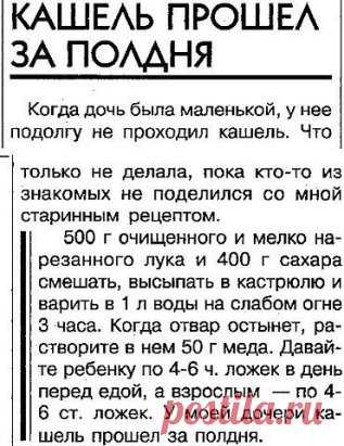 Детоксикационный метод доктора Сарачолу.
Данная методика расщепляет жиры (особенно вокруг печени), уменьшает 
аппетит, обладает мочегонными, противовирусными, противогрибковыми 
свойствами, позволяет сбросить пару-тройку лишних килограммов, укрепляет
 иммунитет, очищает, 'растворяет' камни в почках и желчном пузыре, 
омолаживает кожу.
Этот курс особенно рекомендуется больным хроническими гепатитами (в том 
числе В или С).
 * Тщательно измельчаем (пропускаем через блендер) ...
