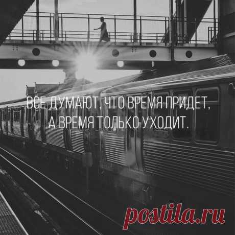 День будет вращаться как час, неделя как день, месяц как неделя, и год как месяц / Интересные поделки