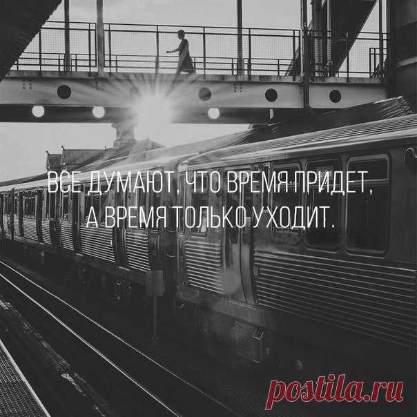 День будет вращаться как час, неделя как день, месяц как неделя, и год как месяц / Интересные поделки