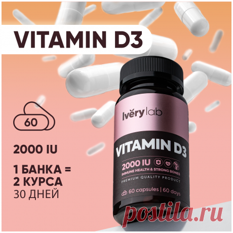Витамины купить —  купить по низкой цене на Яндекс Маркете Купить витамины купить - 2515 предложений - низкие цены, экспресс-доставка от 1-2 часов, возможность оплаты в рассрочку для части товаров, кешбэк Яндекс Плюс - Яндекс Маркет