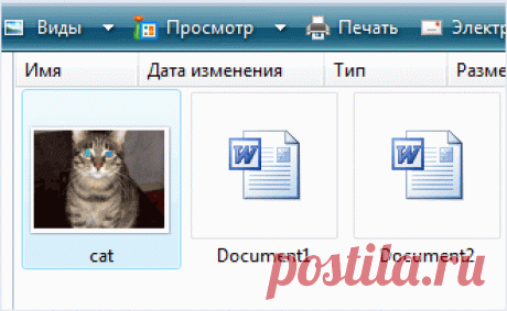 КАК СПРЯТАТЬ ДОКУМЕНТЫ ВНУТРИ ИЗОБРАЖЕНИЯ