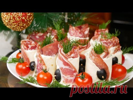 Розочка. Колбасно-сырная закуска на Новогодний стол, цыганка готовит. Gipsy cuisine.