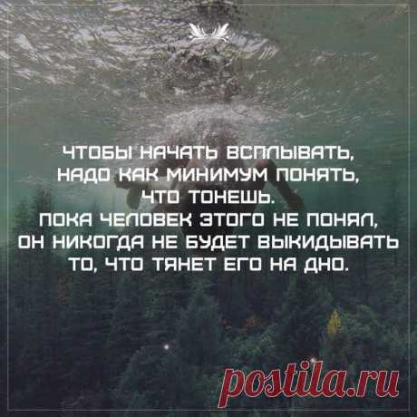 Психология на диване | Psychology