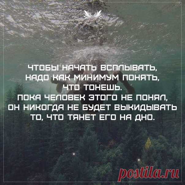 Психология на диване | Psychology