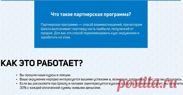 Станьте нашим партнером и получайте пассивный доход со Школой Диетологов!
 https://vk.cc/c5BBhS