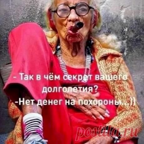 Крепко подвыпивший муж возвращается домой за полночь и шепчет разгневанной жене: - Т-с-с! Я, дорогая моя, кое-что нашел. Утром скажу. Утром жена с нетерпением спрашивает: - Ну, что ты там такое нашел? - Представь себе - новую пивную! - Выпуск №2756