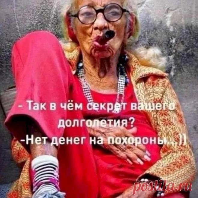 Крепко подвыпивший муж возвращается домой за полночь и шепчет разгневанной жене: - Т-с-с! Я, дорогая моя, кое-что нашел. Утром скажу. Утром жена с нетерпением спрашивает: - Ну, что ты там такое нашел? - Представь себе - новую пивную! - Выпуск №2756