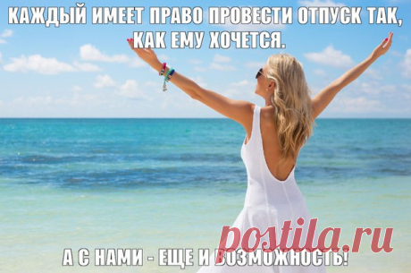 ТУРАГЕНТЫ, а скажите что-нибудь ПО-ТУРАНЕТСКИ: