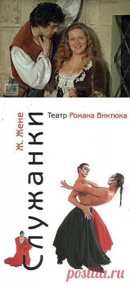 Жить интересно! - Театральная поэзия Константина Райкина