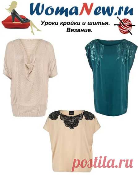 Как сшить тунику | WomaNew.ru - уроки кройки и шитья!
