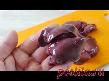 ОНА покорила ВСЕХ кто приготовил !!! Как приготовить нежную, сочную КУРИНУЮ ПЕЧЕНЬ со сливами - YouTube