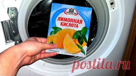 Далеко не все делают это правильно и не знают, сколько вещества нужно для эффективной очистки. Чтобы не навредить технике и получить желаемый эффект, нужно соблюдать некоторые нюансы.