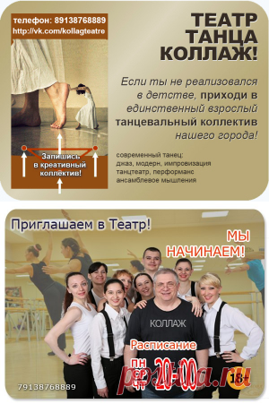 Человек танцующий|— игра, исследование, искусство. Новые технологии Движения, мудрость Тела, философия Танца >>Купить танец на Видео, Мастер-классы здесь!