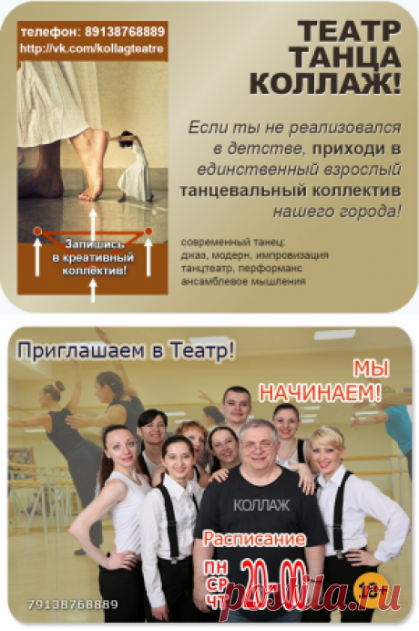 Человек танцующий|— игра, исследование, искусство. Новые технологии Движения, мудрость Тела, философия Танца &gt;&gt;Купить танец на Видео, Мастер-классы здесь!