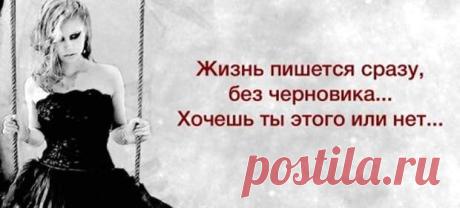 Почему мы продолжаем совершать одни и те же ошибки... - Познавательный сайт ,,1000 мелочей" - медиаплатформа МирТесен Если ошибка повторяется – это уже не ошибка, а решение. Вы повторяете свои ошибки с завидным упорством и не понимаете, почему так происходит. Всё объясняется очень просто: все мы просто люди, а не боги. Но выход есть – понять причину происходящего и внести коррективы в своё мышление и поведение.