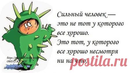 Co-Motivation....ОБРАЗ ЖИЗНИ.