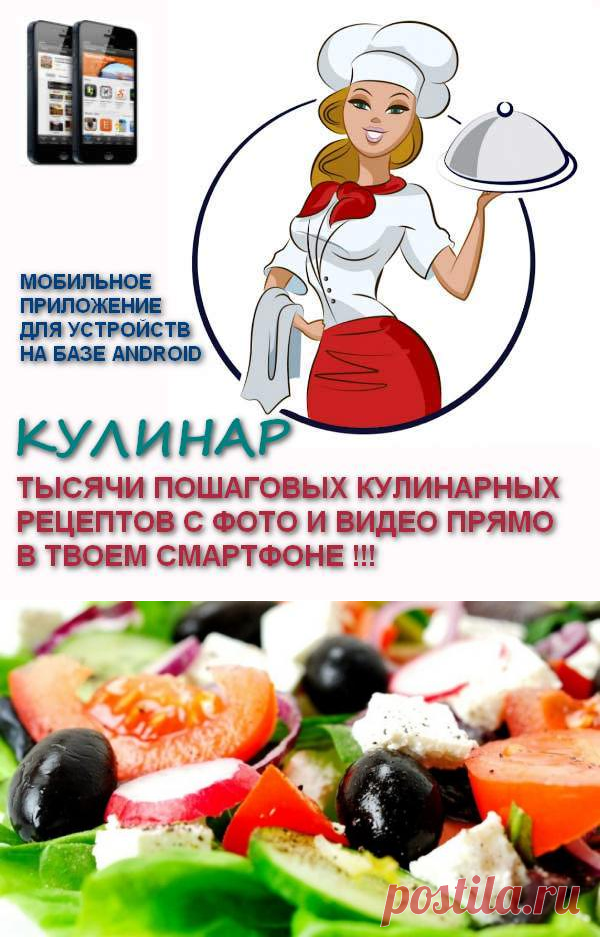 Как приготовить идеальный Греческий салат. Классический рецепт «Хориатики» | Вкусные кулинарные рецепты