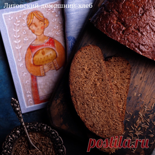 Литовский ржаной заварной хлеб на закваске
