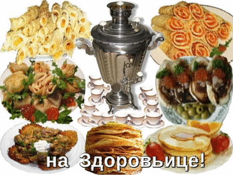 проба