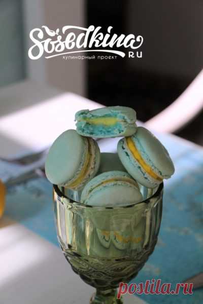 Начинка для macaron (макарон) лимон-розмарин. 

рецепт