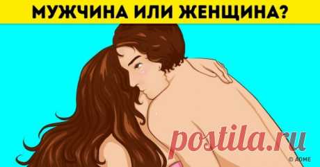 Первое, что вы увидите на этих 5 картинках, расскажет, что сейчас происходит в вашей жизни . Милая Я