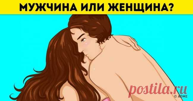 Первое, что вы увидите на этих 5 картинках, расскажет, что сейчас происходит в вашей жизни . Милая Я
