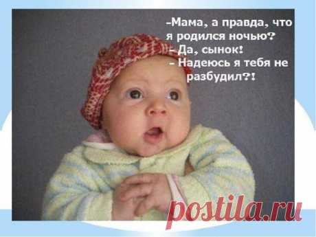 Весёлый детский лепет