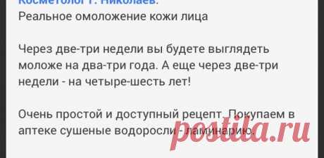 Народные рецепты красоты: Бессмысленные и Беспощадные | EllyBlog | Яндекс Дзен