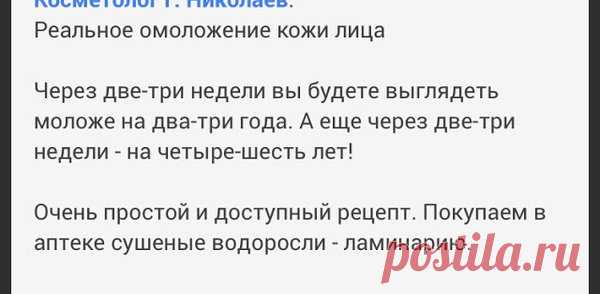 Народные рецепты красоты: Бессмысленные и Беспощадные | EllyBlog | Яндекс Дзен