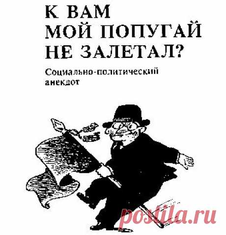 "ВИНО И РЫБА МЕНЯ ТОЖЕ НЕ ЛЮБЯТ"