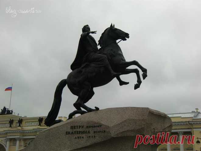 Ленинград-Петербург-Питер
http://www.blog-assorti.ru/leningrad-peterburg-piter.html