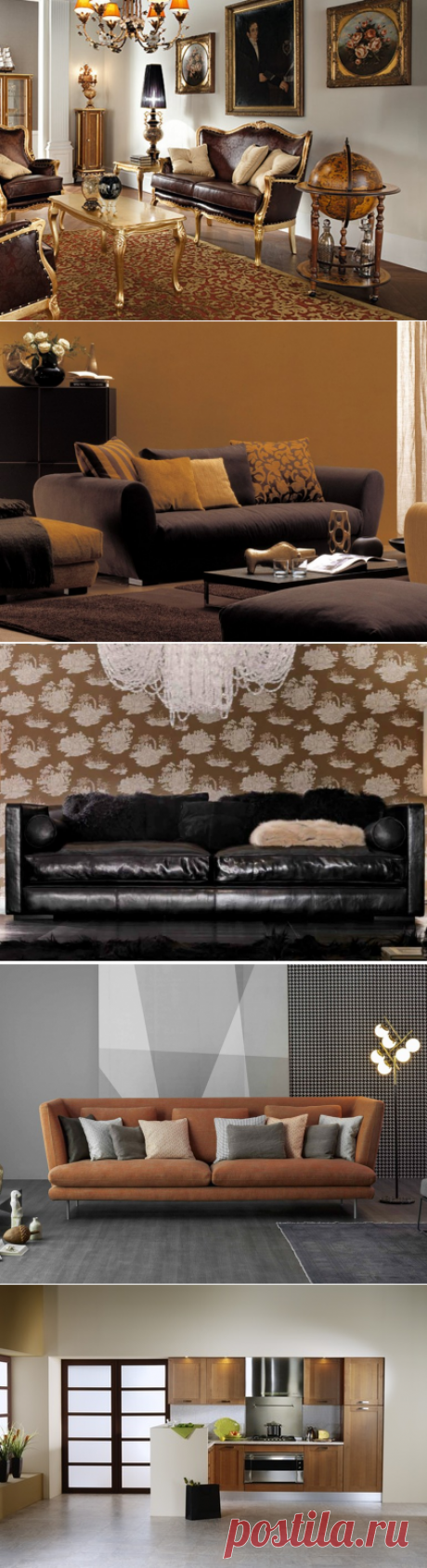 Коричневый цвет и его сочетание в интерьере — Роскошь и уют
