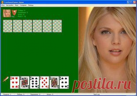 Дурак на раздевание | карточные игры на раздевание | Игры
