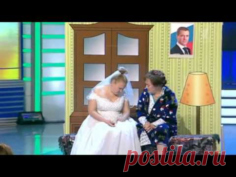 КВН Раисы - Давай поженимся с Ларисой Гузеевой