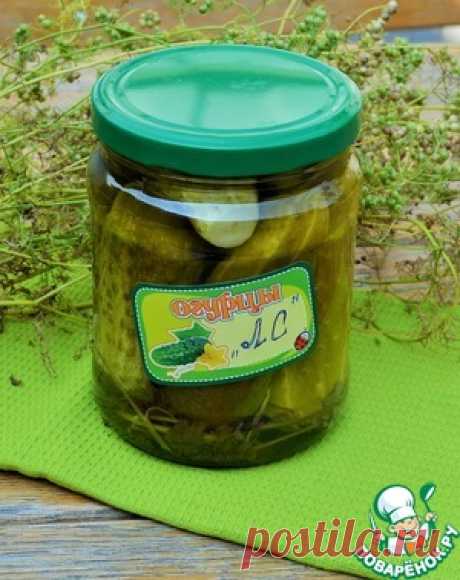 Огурцы маринованные "ЛС" - кулинарный рецепт