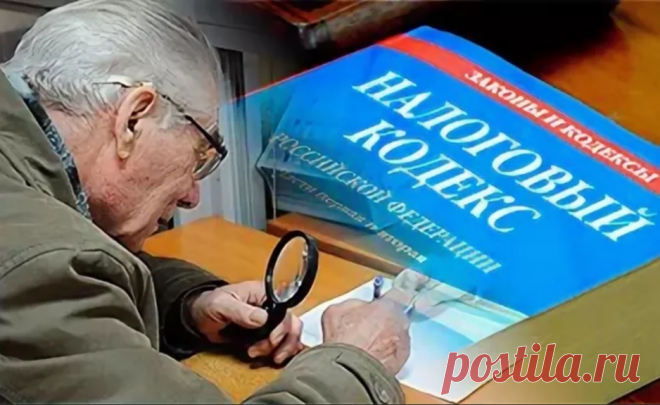 За что пенсионера могут лишить законных льгот? Разбираемся в ситуации Сдающие в аренду пенсионеры, свои дома и квартиры, могут лишиться всех своих льгот и привилегии. Правительство российской федерации ...