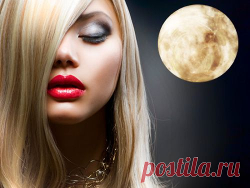Растущая Луна для волос: в чем польза