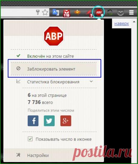 Как удалить радио внизу страницы на ЛиРу (совет дня)