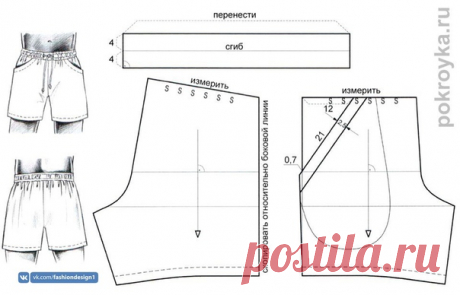 Шьём мужские шорты

#fashiondesign1 | #выкройка | #мода | #шитье | #рукоделие | #мастеркласс