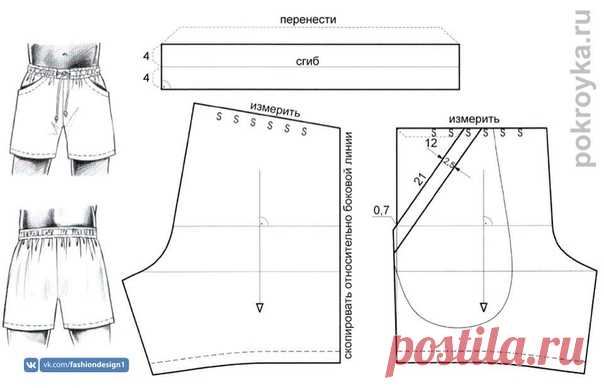 Шьём мужские шорты

#fashiondesign1 | #выкройка | #мода | #шитье | #рукоделие | #мастеркласс
