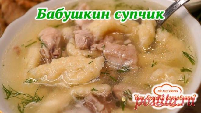 клецки:70гр муки,2яйца