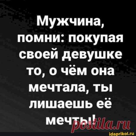 Выпуск №6143 - выпуск анекдотов сайта вокруг смеха