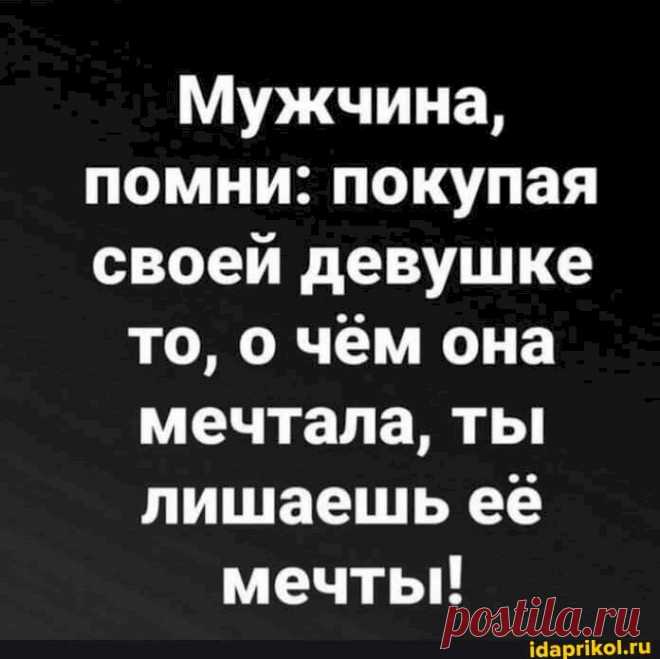Выпуск №6143 - выпуск анекдотов сайта вокруг смеха