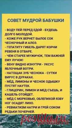 ПОЛЕЗ.СОВЕТЫ