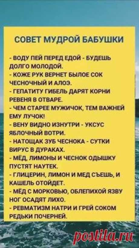 ПОЛЕЗ.СОВЕТЫ