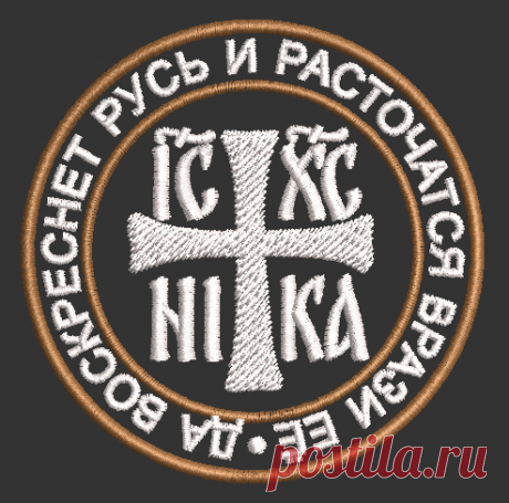 🌟 Дорогие друзья! Не упустите возможность сделать свои идеи реальностью! Заказывайте уникальные изделия с индивидуальными дизайнами машинной вышивки, которые подчеркнут вашу индивидуальность! Подписывайтесь на наш Telegram-канал и будьте первыми, кто узнает об эксклюзивных предложениях и советах по вышивке! 🎉🧵 Давайте творить вместе! 💖
#машиннаявышивка #индивидуальныйдизайн #вышивка #handmade #творчество #дизайн #эксклюзив #мода #стиль #красота #идеи #подписывайтесь #вдохновение #шевроны