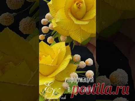 🍁🌹🍂 новый МК ,,Розы из листьев | БЕЗ Молдов и шаблонов,, уже в ВК и на Бусти, ссылки в 1 коммент.